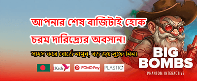 সেরা গেম, সেরা অভিজ্ঞতা