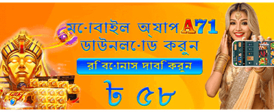 nabaiji-তে যোগ দিন, জিতুন বড়!